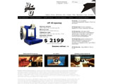 3dfactory | UP 3D принтер | 3D друк