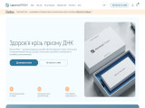 Апіксмед