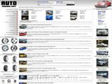 Автопортал AUTO.inkiev.net - новости, новые и бу автомобили