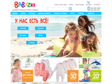Інтернет-магазин дитячих товарів Babyzzz