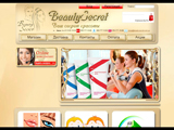 Веб салон Beauty-secret - продаем средства для тела