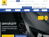 Интернет-магазин автошин Bridgestone (Бриджстоун)