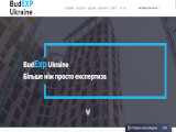 Будівельна експертиза в Києві. Експертна організація BudExp