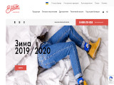 Чоловіче і жіноче взуття оптом від українського виробника
