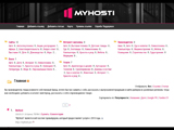 MyHosti Catalog-  каталог сайтов и стататей.