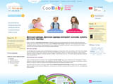 Coolbaby - интернет магазин детской одежды