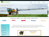 Даман Украина - Сельскохозяйственная техника из Германии