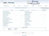 Частная доска бесплатных объявлений online-portal.com.ua :: Лучшая доска обьявлений !