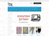 Дитячий одяг оптом з Туреччини від інтернет магазину Dream-Kids