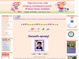 Персональний сайт вчителя початкових класів П'ятих Олени Іванівни