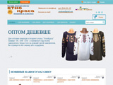 ЕтноКраса - Інтернет ательє українського одягу.
