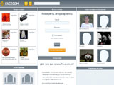 Facecom - Ваш виртуальный офис