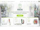 Фортіс - медичний оздоровчий центр
