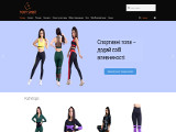 FoxySport - Магазин жіночого спортивного одягу