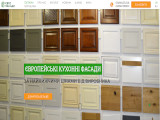 Замовити меблеві фасади в Києві і по Україні - Fronty