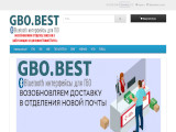 Блютуз адаптери для ГБО купити Київ 250 грн гбо.бест