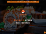 Goodsushi - бесплатная доставка суши Ивано-Франковск