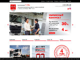 Ексклюзивний дистриб'ютор продукції Hino Motors, Ltd. в Росії