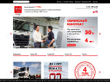 Эксклюзивный дистрибьютор продукции Hino Motors, Ltd. в России