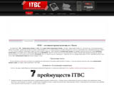 Быстрая компьютерная помощь ITBC. , Ремонт компьютеров в Киеве и др.