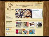 Jadina Chocolate - мастерская шоколада ручной работы в Кирове