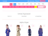 Интернет-магазин детской одежды Кat