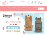 Інтернет-магазин дитячих товарів для новонароджених Lebebe