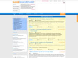 lookinvestment - сайт инвестиционных проектов