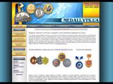 Медалі, монети і жетони, продаж і виготовлення медалей на замовлення
