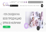 Інтернет магазин дитячих колясок и аксессуарів Minibaby