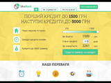 «MiniBank» — миттєвi кредити до 5000 гривень