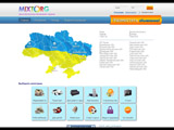 MIXTORG - дошка безкоштовних оголошень України