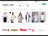 MakeWear - iнтернет-магазин модного одягу