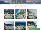 Olimpus.me - экскурсии в Черногории