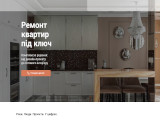 Омнібуд - ремонт квартир під ключ