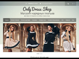Магазин суконь Only Dress, Україна