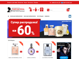 Інтернет-магазин парфумерії Parfum Ideal