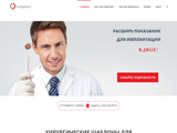 Хирургические шаблоны ProDigiDent