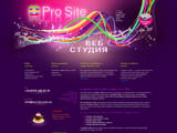 Студия веб дизайна Pro Site