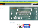 Інтернет-магазин RADUS: офиційний сайт популярного онлайн-супермаркета в Україні.