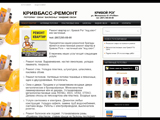 Комфорт Ремонт квартир