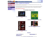 RockShop.Com.Ua - Продажа рок-концертов, аудиодисков, видеош...