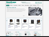 Ультразвуковые аппараты SonoScape