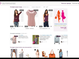 StyleGid - вибір модного і якісного одягу в онлайн магазинах України