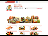 Безкоштовна доставка суші івано-франківськ Sushi-if