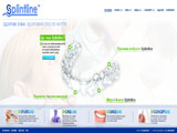 splintline - капи для вирівнювання зубів