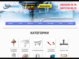 Сантехнік Київ, ремонт та заміна сантехніки