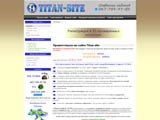 Web студия Titan-site