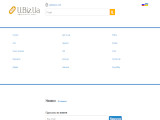 U.Biz - Информационный портал Украины, каталог сайтов Украины