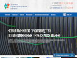 Уральская торгово-промышленная компания